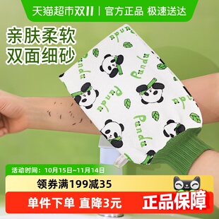 Edo搓澡巾搓泥手套女士专用搓后背双面不伤肤下灰家用洗澡神器