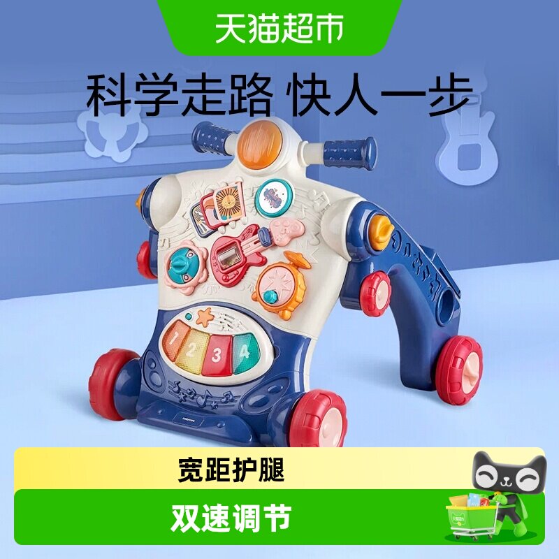 babycare玩具婴儿学步车手推车防o型腿助步宝宝学走路周岁礼物