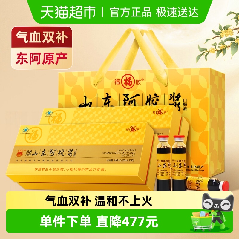 气血双补女性贫血养血调理睡眠好