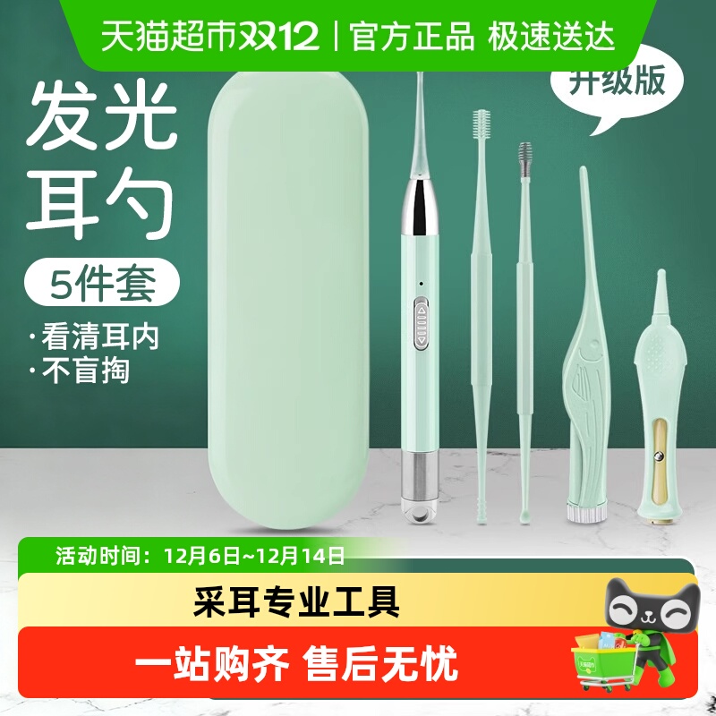 过凡发光硅胶高级可视儿童玩具