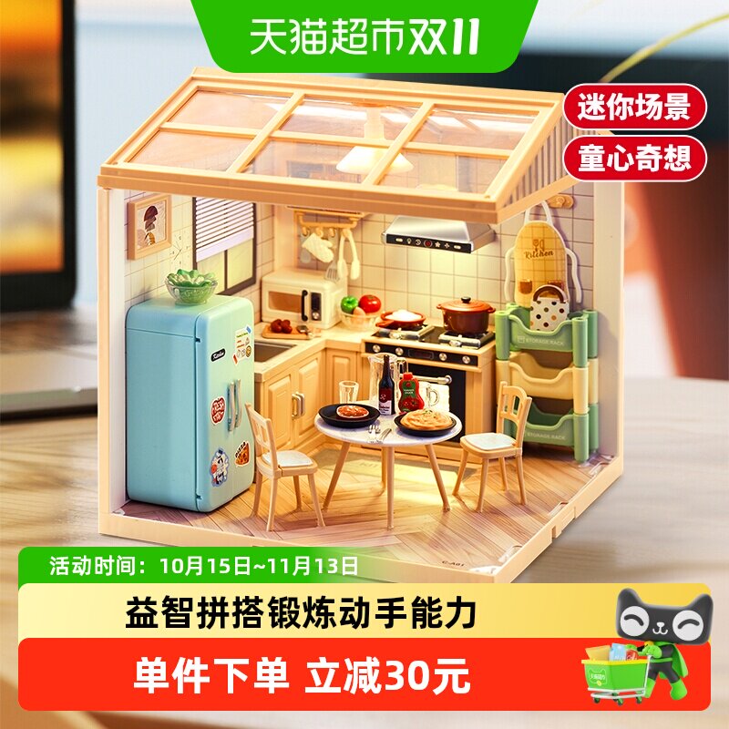 灯光小屋DIY手工小镇3D拼装小房子建筑场景模型男孩女孩生日礼物6