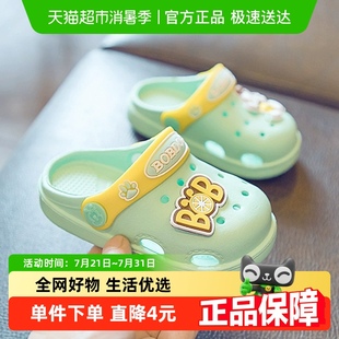 男童女童寶寶防滑室內(nèi)嬰幼兒2歲輕便洞洞鞋 女 夏季 巴布豆兒童拖鞋