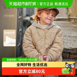 保暖连帽外套 男童夹棉加厚长袖 戴维贝拉中大童棉服2026冬装 新款