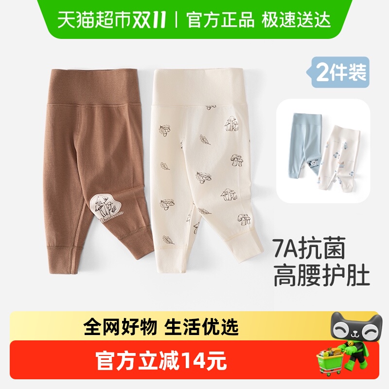 舒贝怡高腰护肚宝宝睡裤内穿秋裤