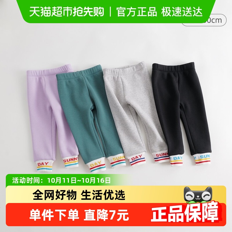 【包邮 黑科技蓄热】马克珍妮冬装新款 女童加绒百搭弹力打底裤
