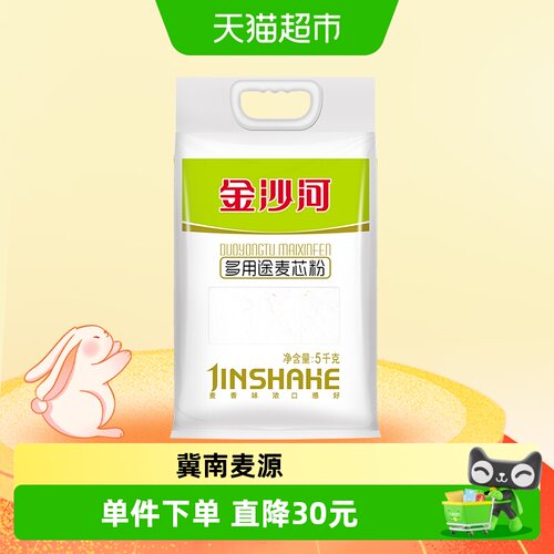 金沙河麦芯粉口感柔软劲道