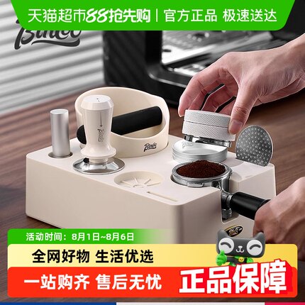 Bincoo咖啡压粉底座敲渣桶一体布粉器压粉锤手柄器具收纳组合套装
