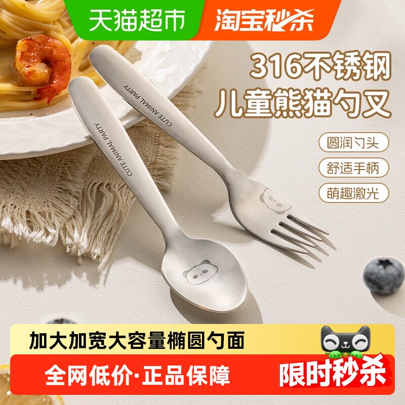广意316不锈钢儿童勺子叉子宝宝吃饭勺辅食餐具汤匙小调羹