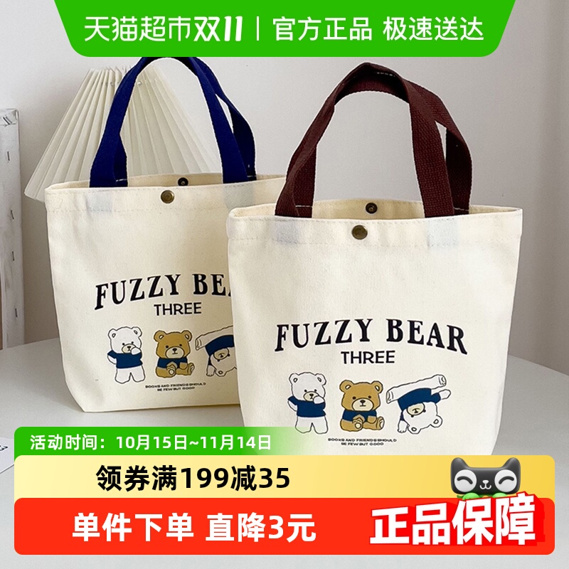 千屿学生手提礼品袋帆布袋