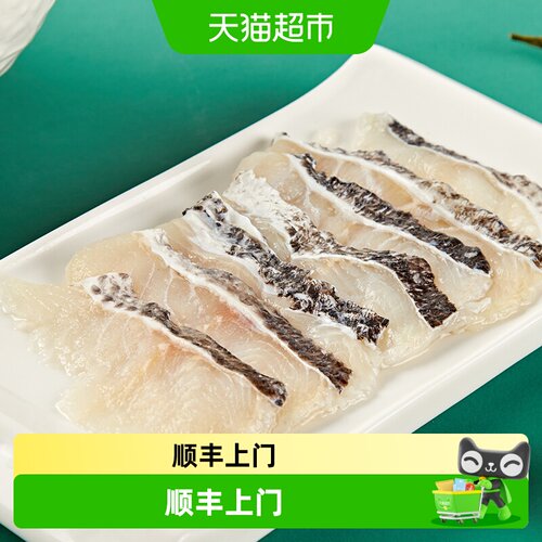 冻品先生安井免浆鱼片水煮鱼