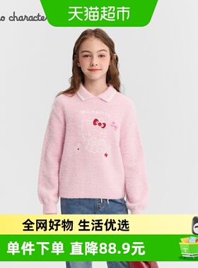 【hellokittyIP】巴拉巴拉童装女童毛衫儿童2026新款冬装