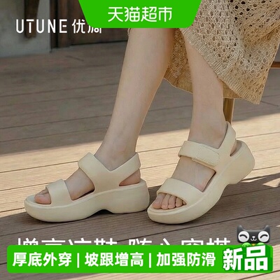 优调新款不累脚坡跟女凉鞋