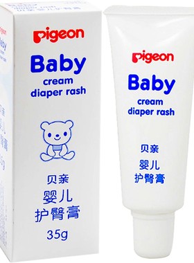 正品贝.亲护臀膏35g新生儿专用