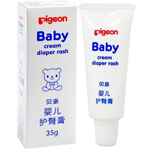 正品贝.亲护臀膏35g新生儿专用