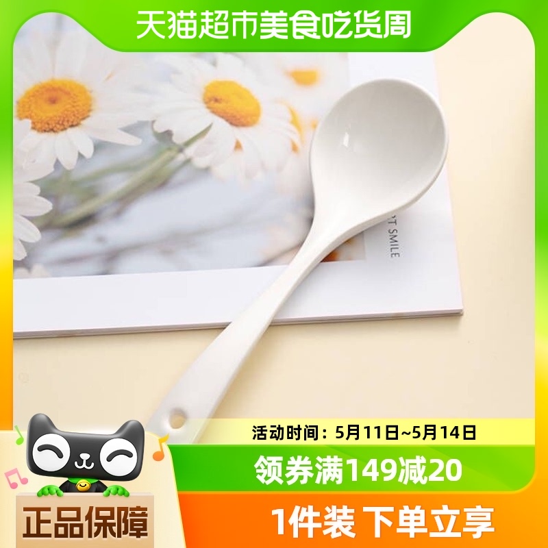 onlycook陶瓷颜值汤勺高温色釉