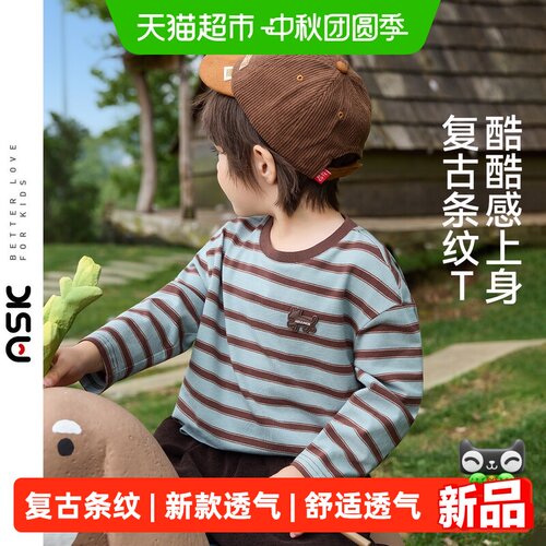 ASKJunior男童条纹长袖透气T恤