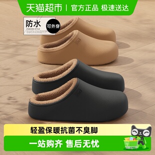 安尚芬EVA防水棉拖鞋男士秋冬室内2025新款厚底保暖毛绒拖鞋女士