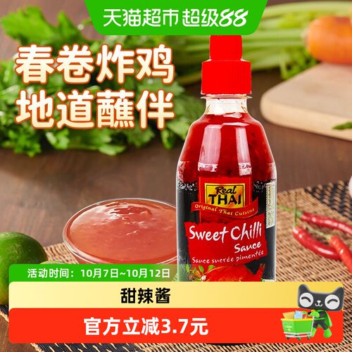 丽尔泰泰国甜辣酱春卷蘸酱430ml