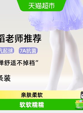 巴布豆春秋薄款白色儿童舞蹈袜