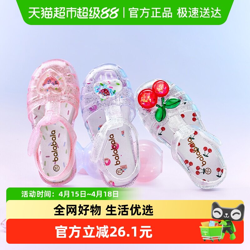 ��������ͯЬ��ͯ��ЬŮͯЬ��2025�ļ��¿�ɳ̲����Ь����Ӥ��Ь 96.12Ԫ