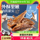 良品铺子烧烤小黄鱼100g 1袋香酥鱼干小吃即食海鲜网红休闲零食品