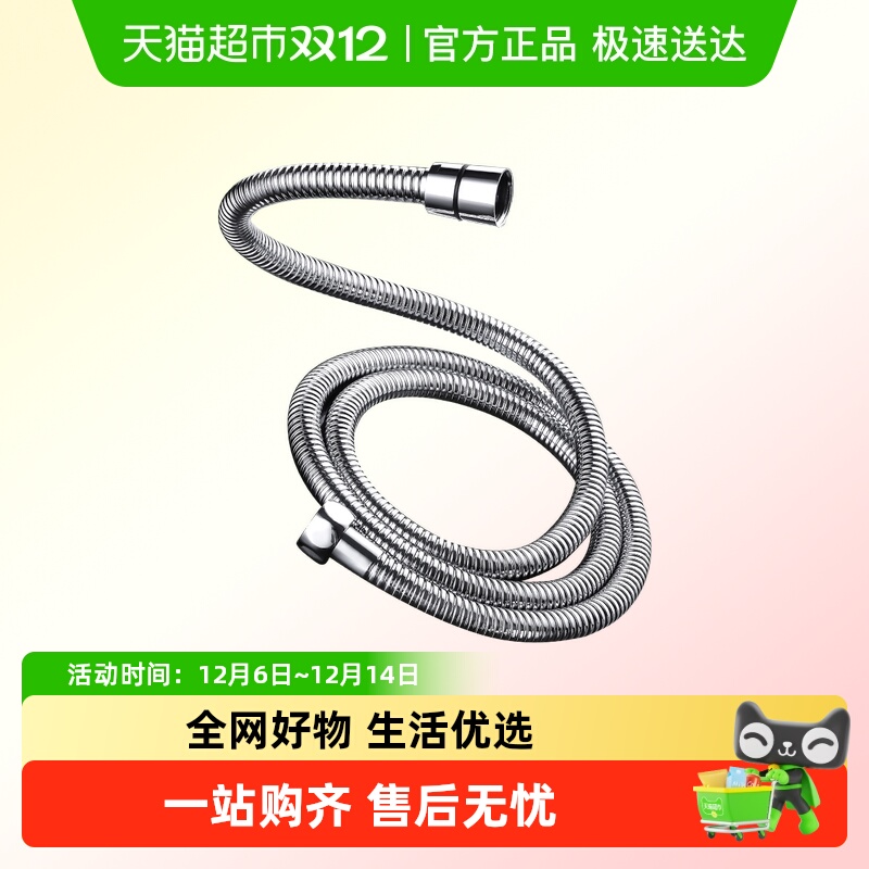 RIIFO/日丰防缠绕防爆花洒软管