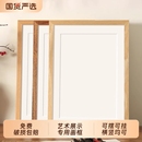 裱4K开8k书法毛笔字画A3a4木质专用木框方形 相框画框空框架挂墙装