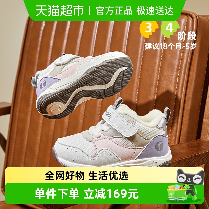 学步鞋基诺浦中帮护踝小童鞋