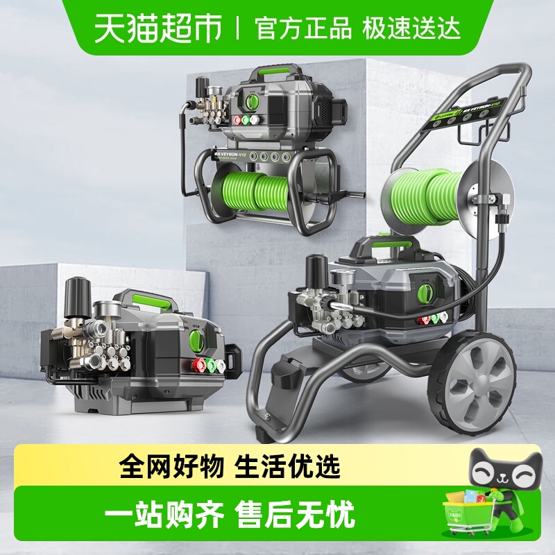 绿田威龙洗车机