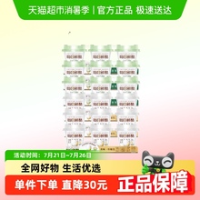 【下拉详情页买！】蒙牛每日鲜酪牛油果风味9杯+原味低温生牛乳发酵酸奶9杯