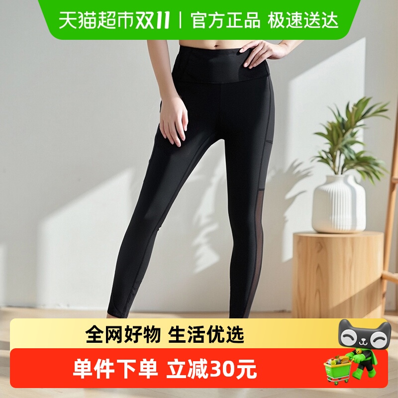 UA/安德玛女子黑色跑步紧身长裤健身瑜伽裤亲肤柔软裤运动裤