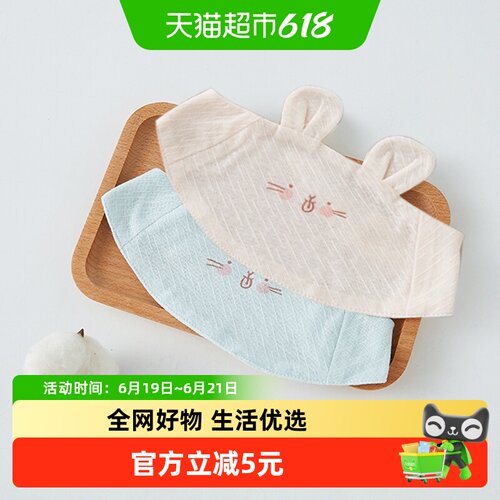 UGLIFEFORBABY纯棉护卤门胎帽