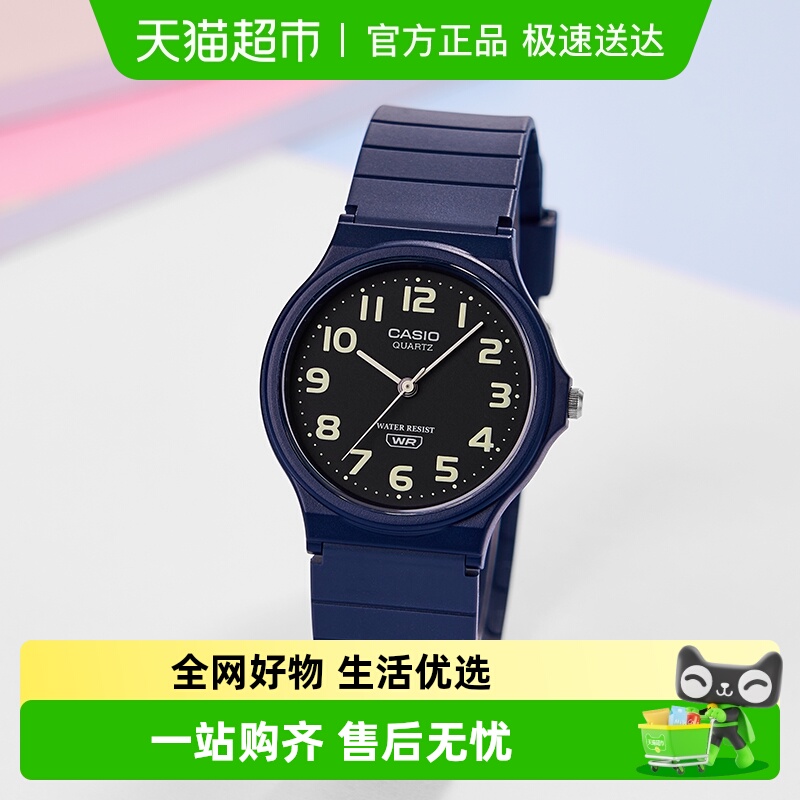 Casio卡西欧学生手表手表