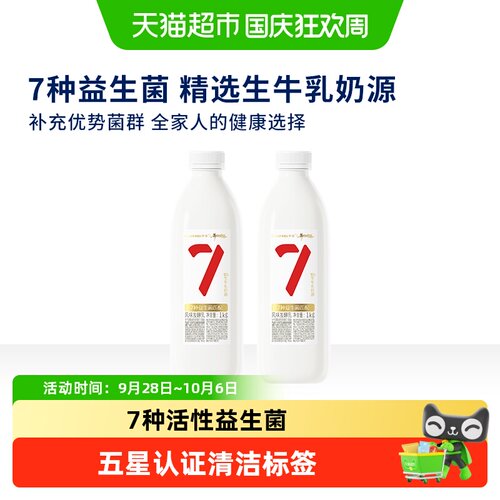 卡士007益生菌酸奶清洁标签1kg
