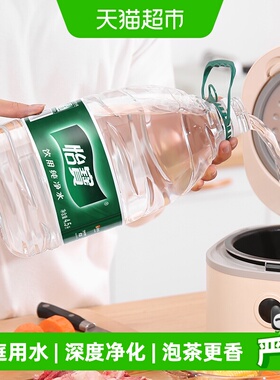 怡宝饮用水纯净水非矿泉水4.5L*4桶/箱桶装水大桶水【吉】