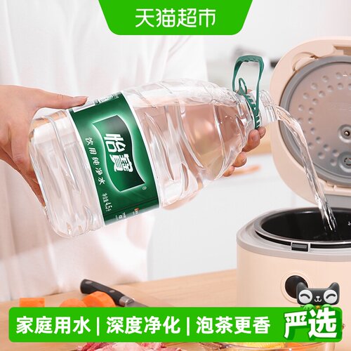 怡宝纯净水口感清润4.5L*4桶