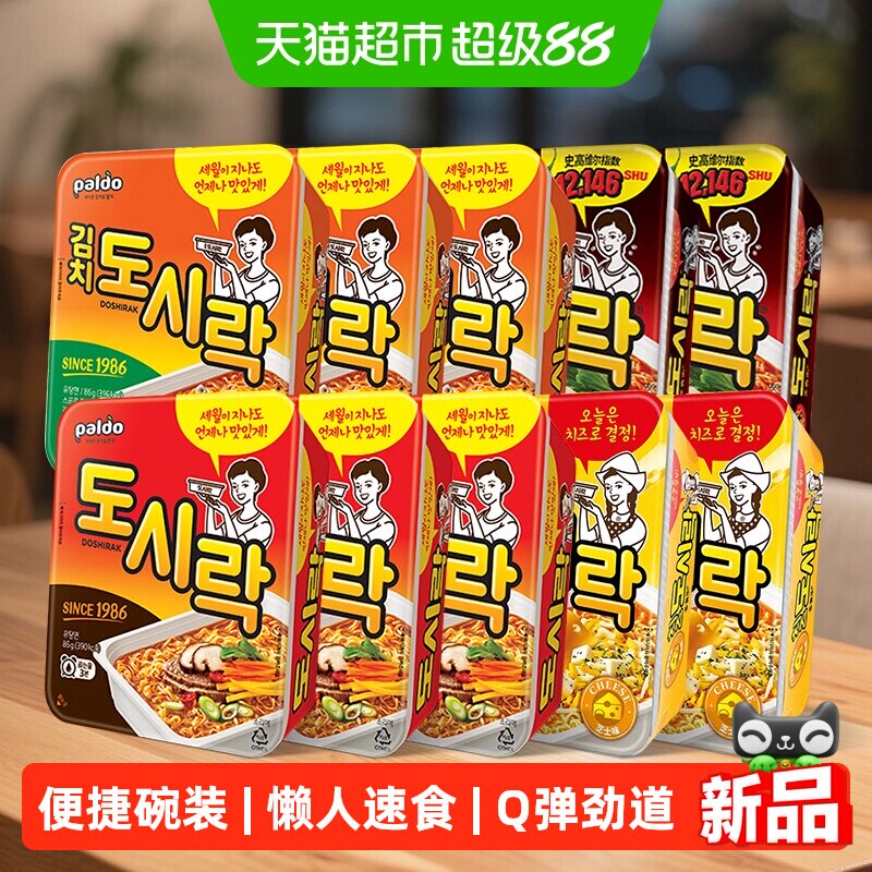 PALDO进口芝士辣白菜劲道拉面图片