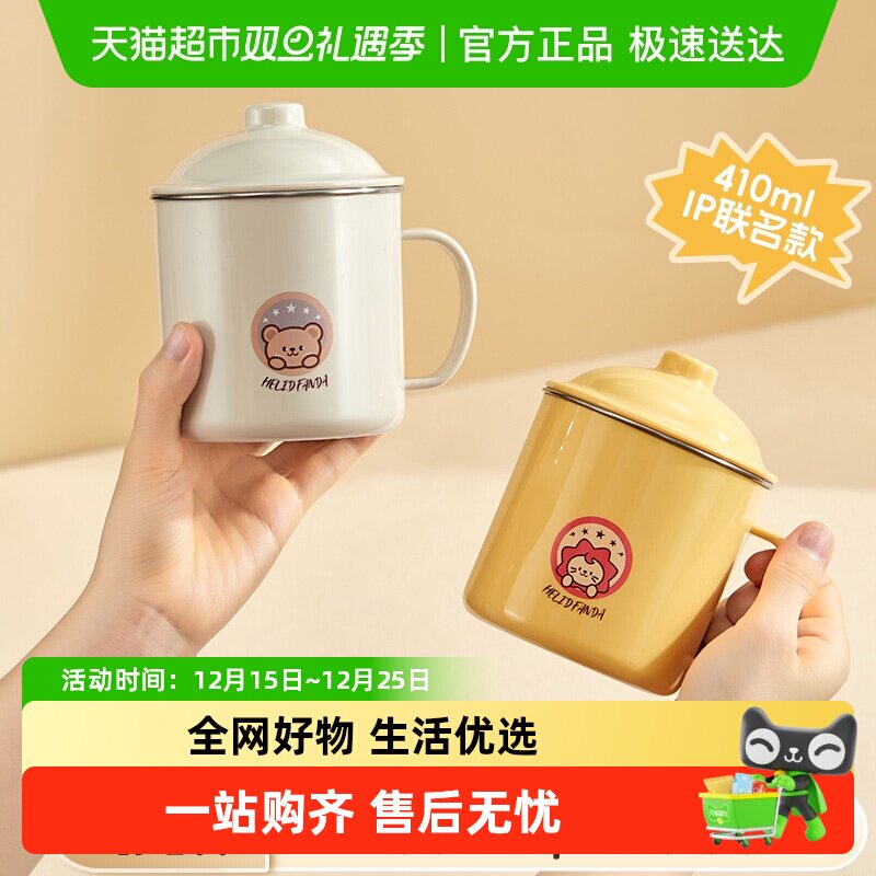 沃德百惠304不锈钢带盖泡茶杯