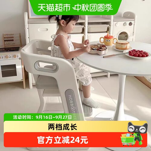 哈比树宝宝餐椅安全防滑两档可调