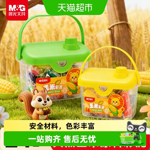 晨光玩具欧盟安全标准彩泥