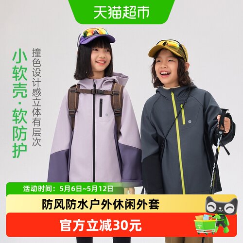 EBAER户外冲锋户外登山服
