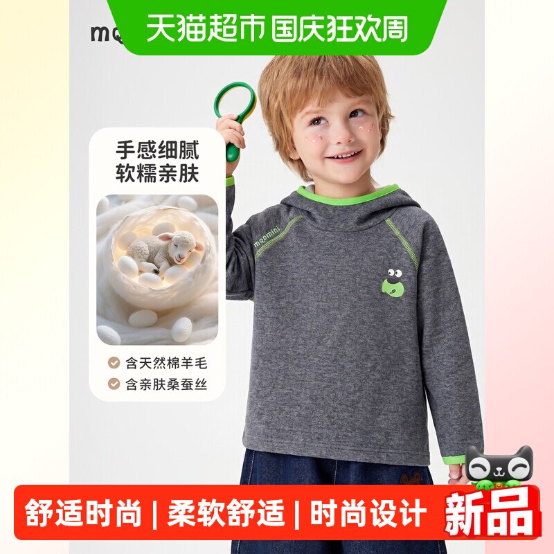 MQDMINI女童长袖2026新款上衣