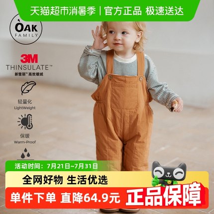OakFamily儿童背带裤舒适冬季加厚保暖小童加绒宝宝休闲裤子