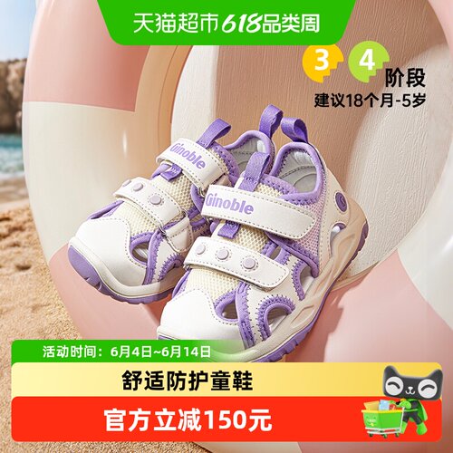 基诺浦学步鞋魔术贴舒适防护