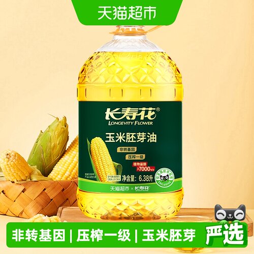 长寿花充氮保鲜玉米油6.38L