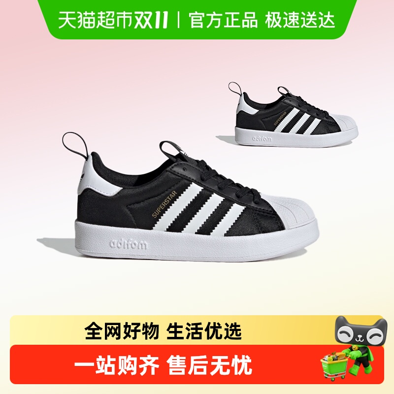 阿迪达斯贝壳头软底运动鞋