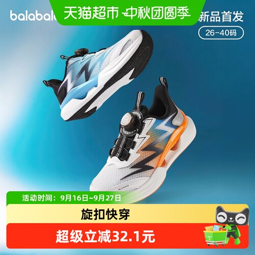 巴拉巴拉运动鞋男童旋钮扣慢跑鞋