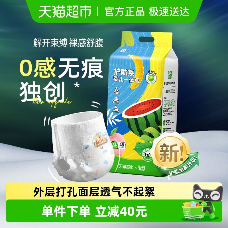 ���ر����»���������ȫ������XLȫ���������׷��޺���ʪ