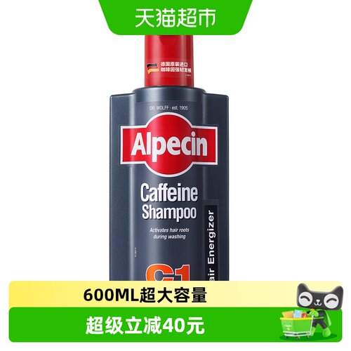 欧倍青咖啡因洗发水600ml