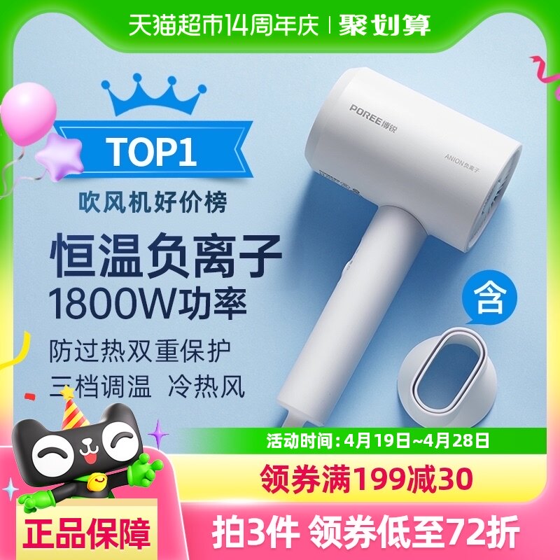 �ɿƲ���紵��������ӻ����ٸɼ��ô�������ʷ�Ͳ��������